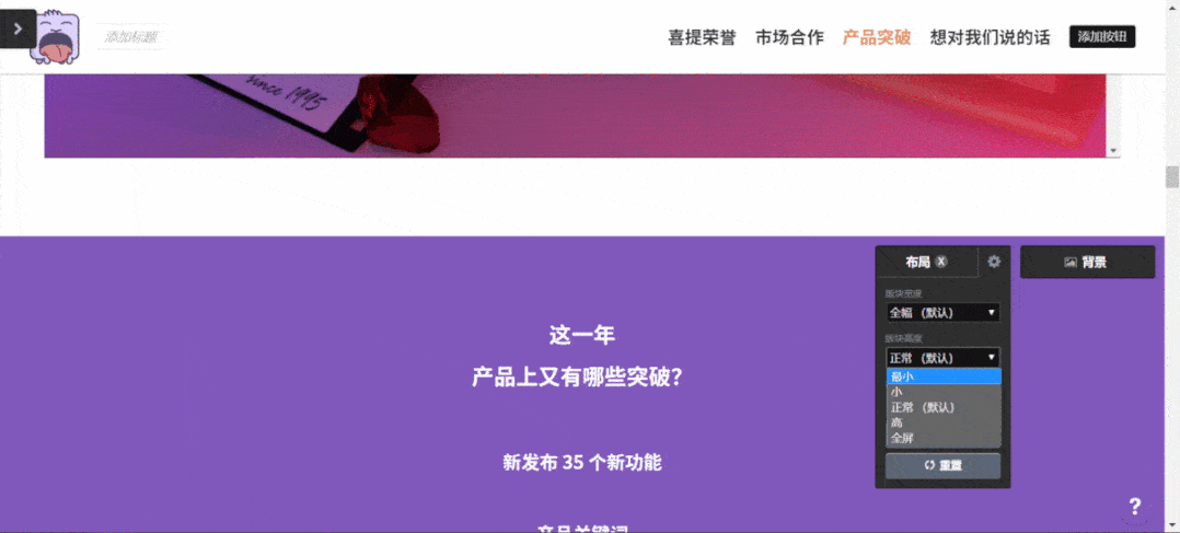 版块高度和宽度设定 版块高度和宽度设定